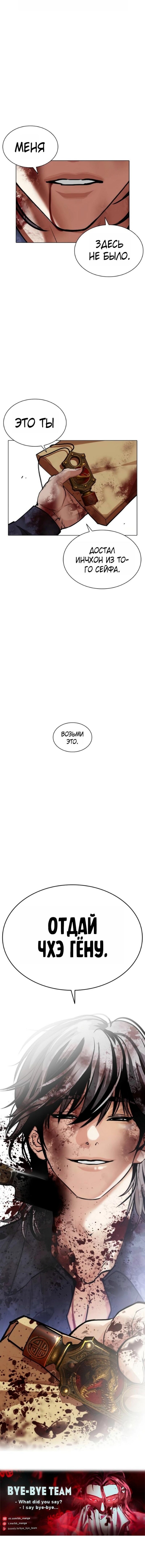 Страница 34