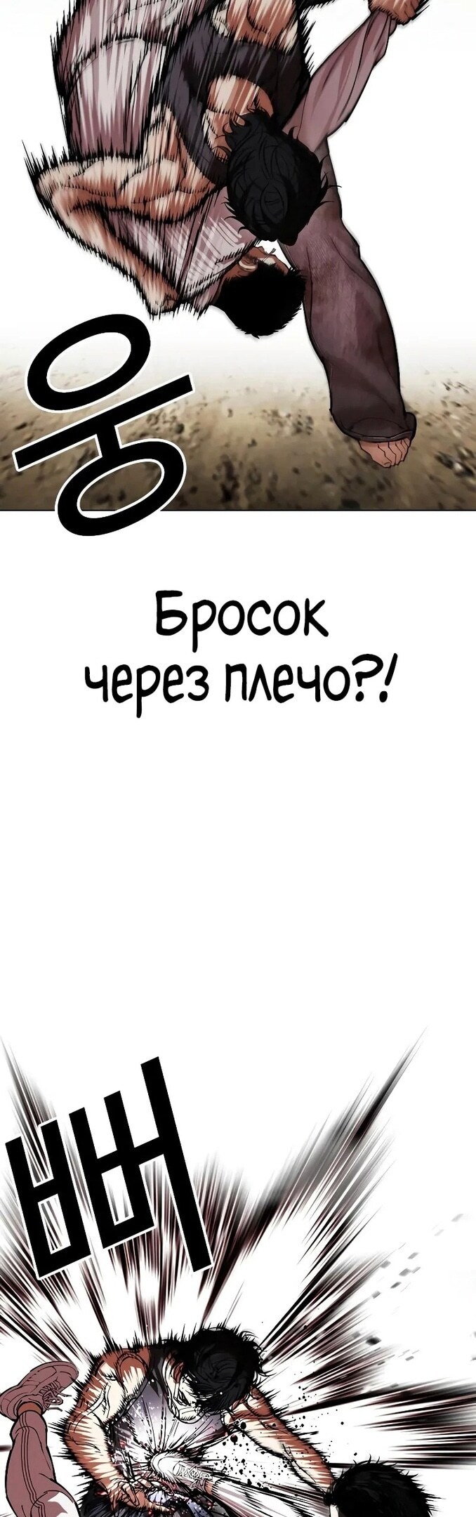 Страница 56
