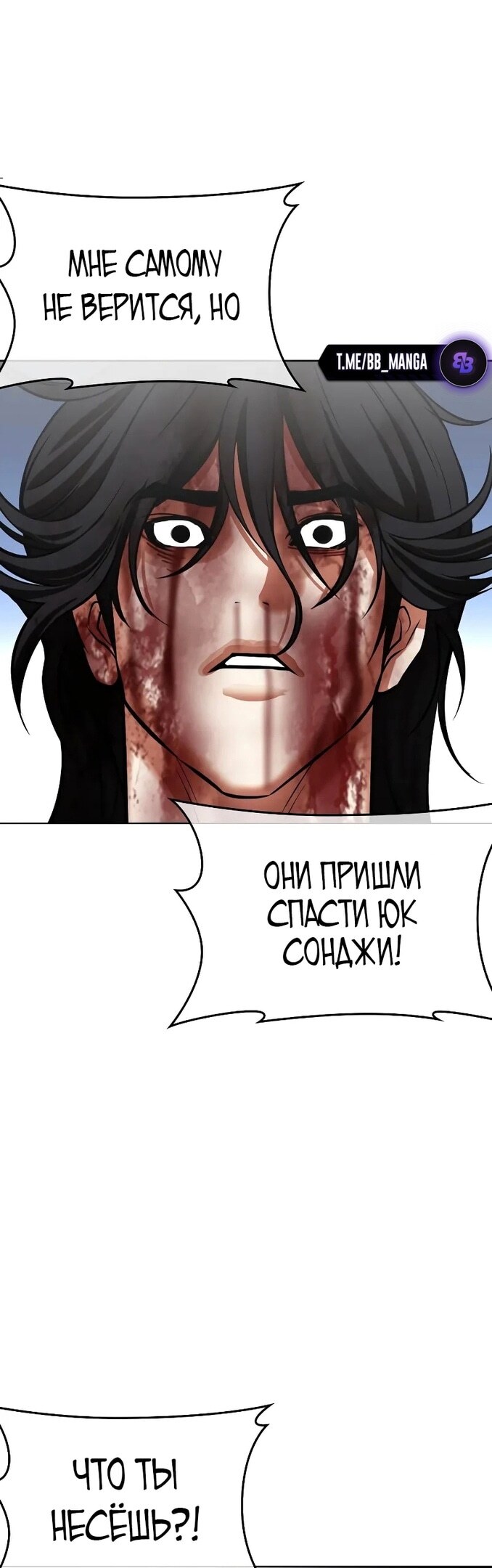 Страница 99
