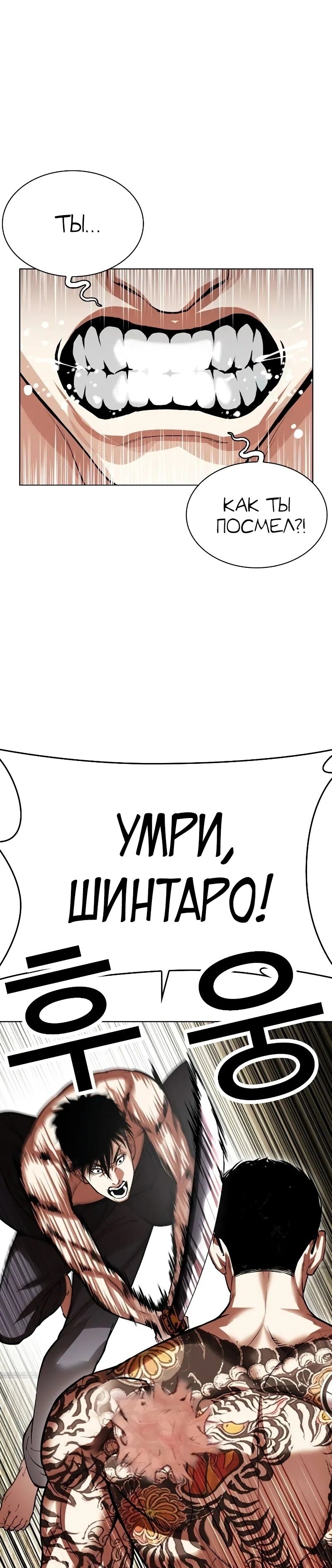 Страница 54