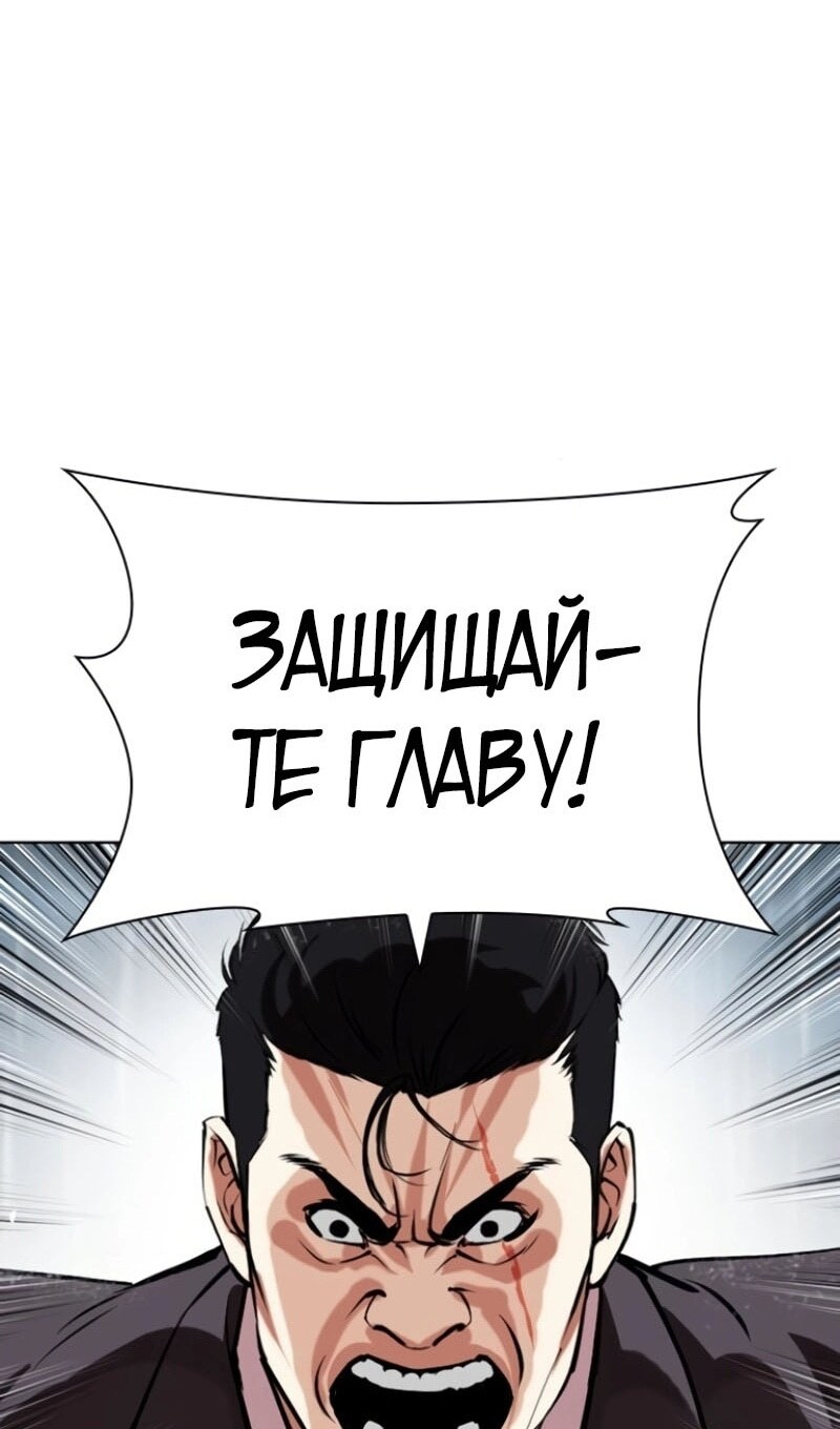 Страница 116