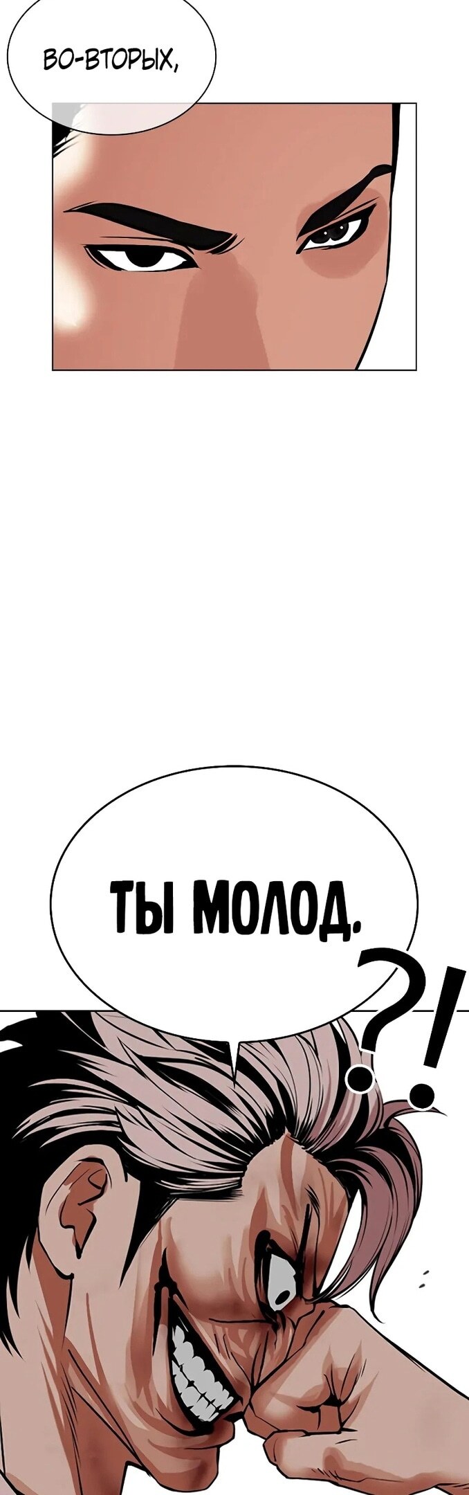 Страница 39