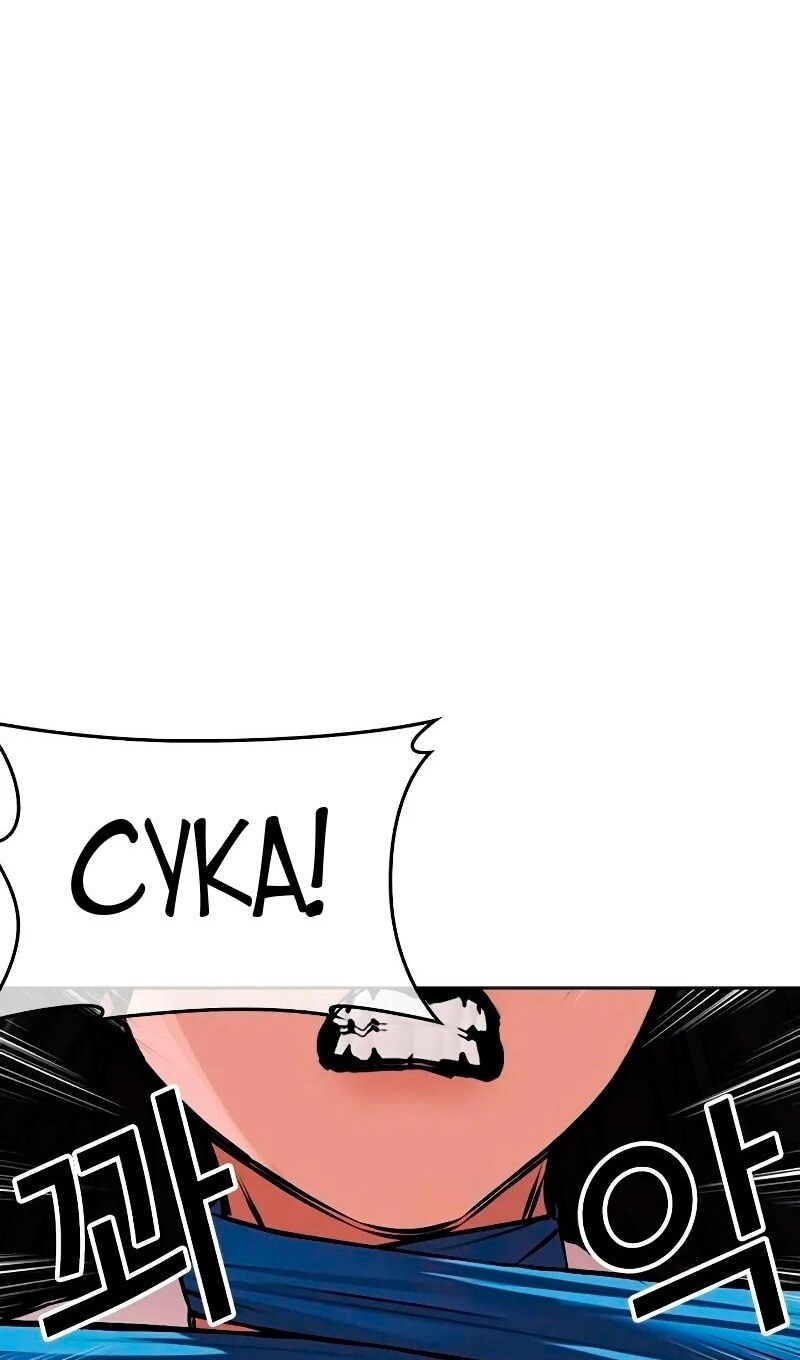 Страница 124