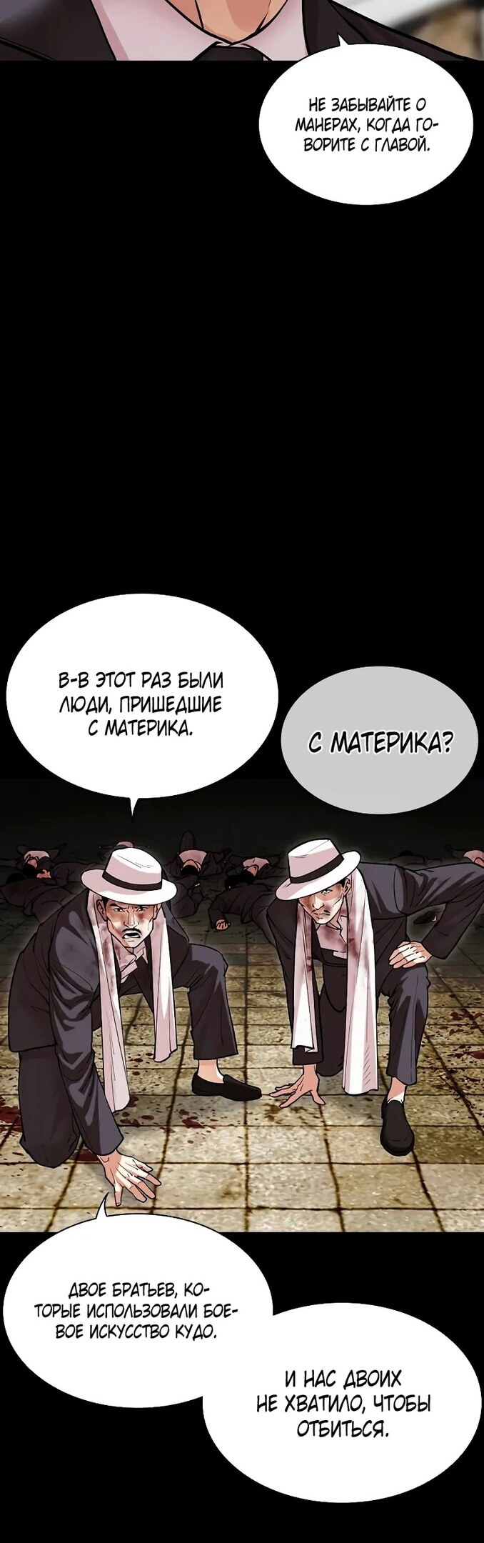 Страница 34
