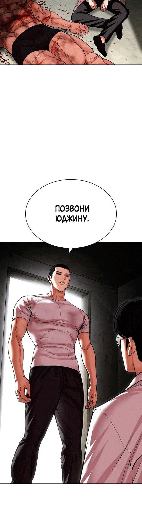 Страница 32