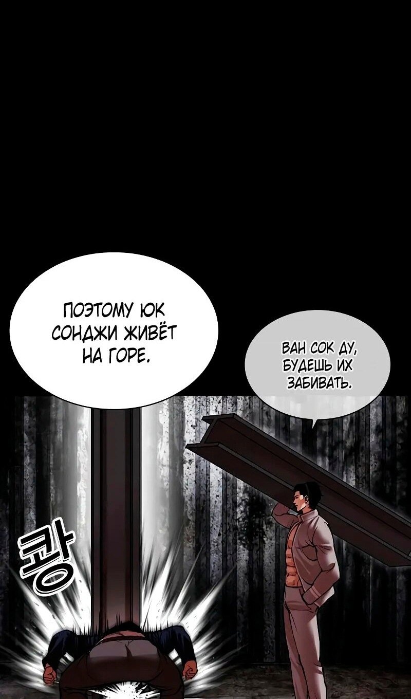 Страница 47