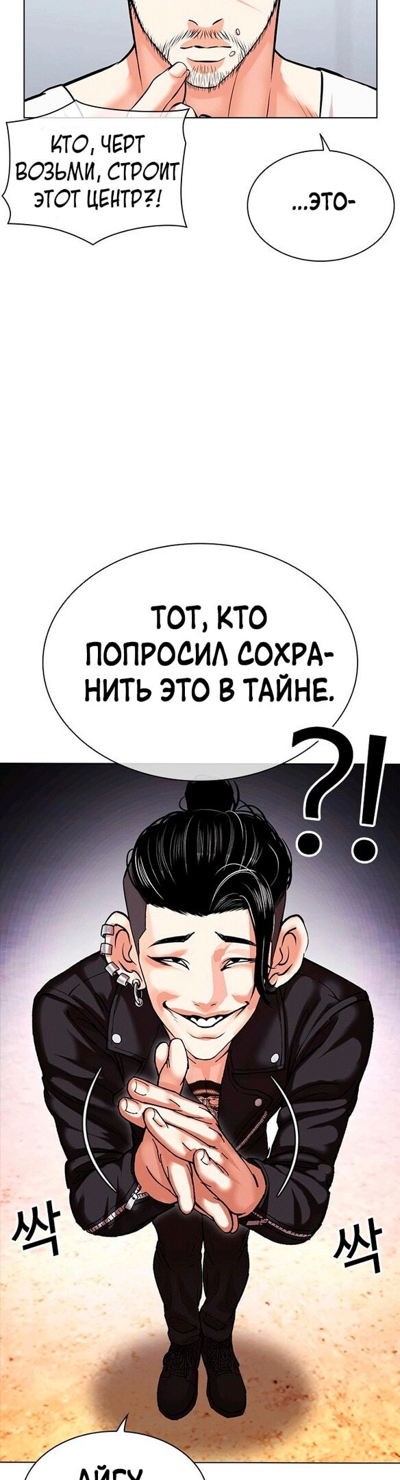 Страница 37