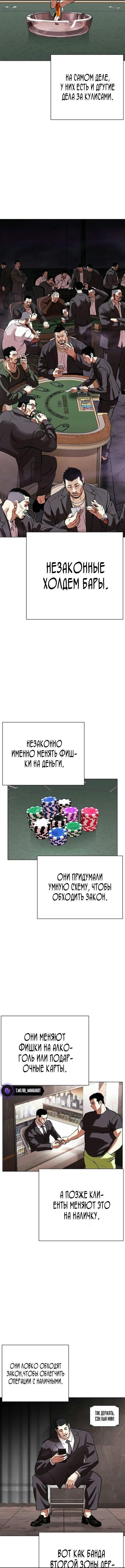 Страница 20