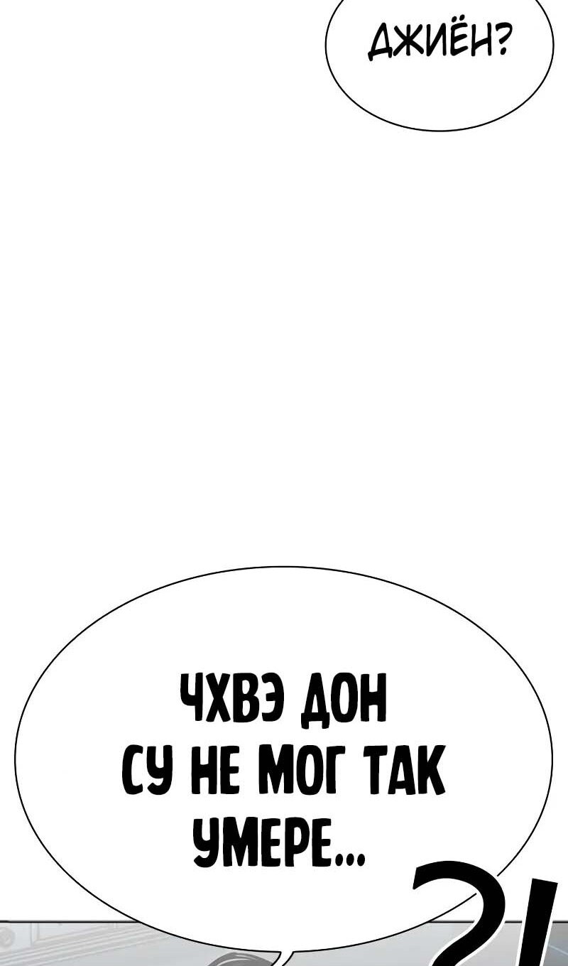 Страница 127