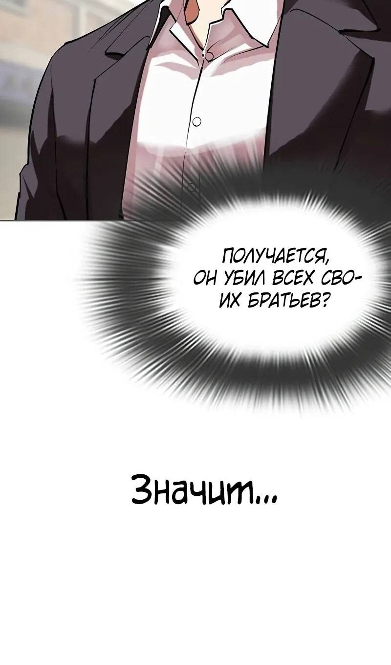 Страница 64