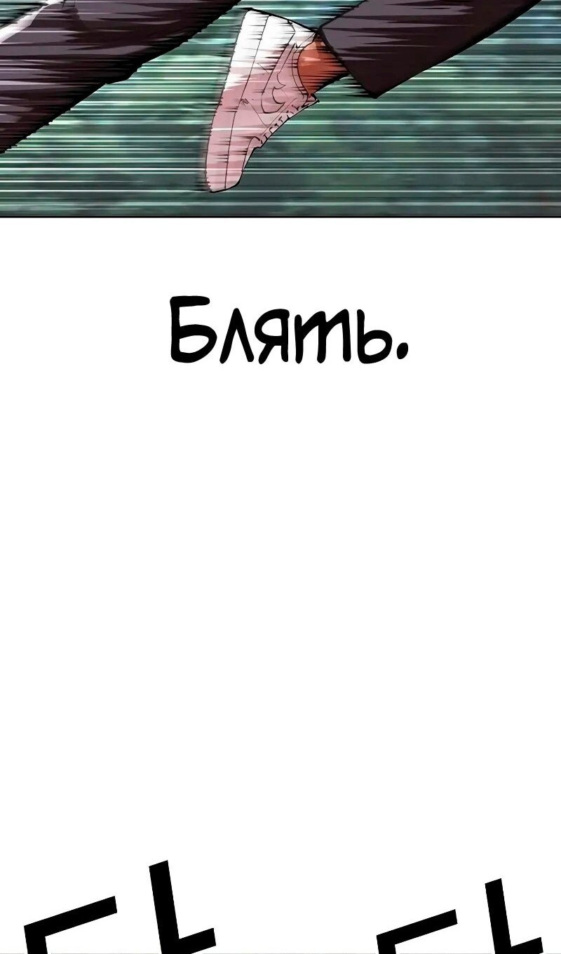 Страница 139
