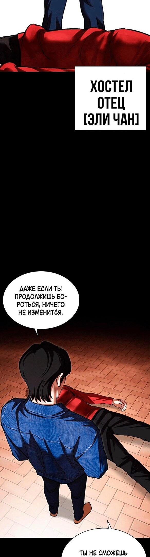 Страница 19