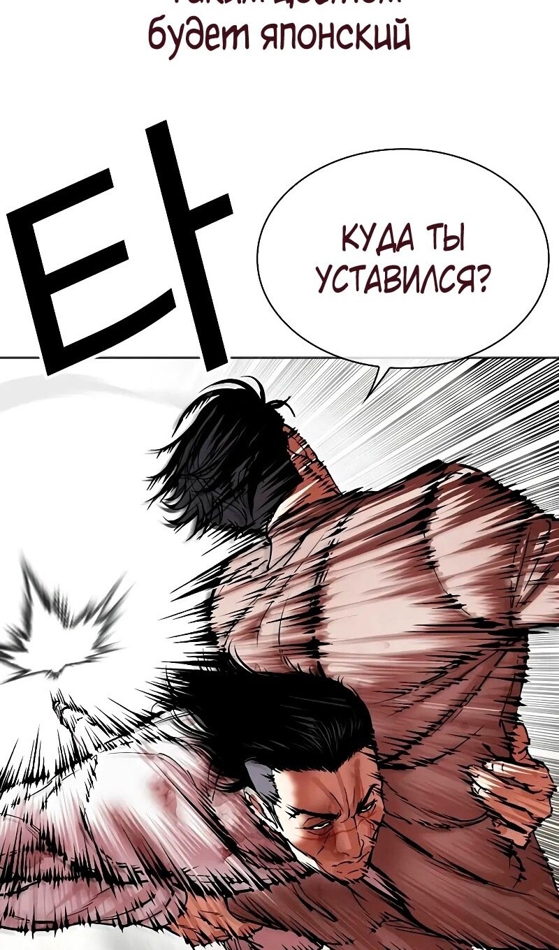 Страница 75