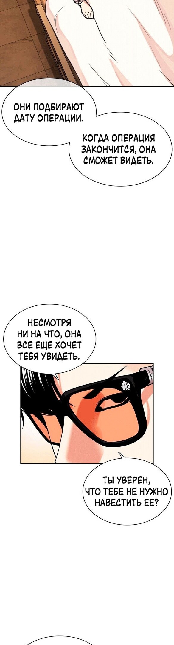 Страница 44