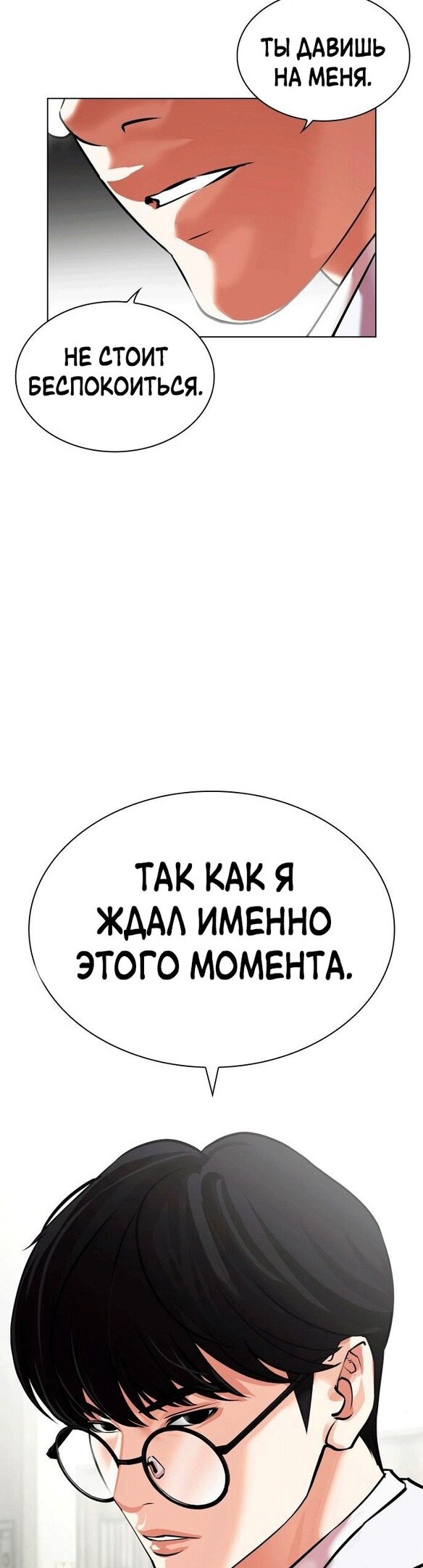 Страница 82