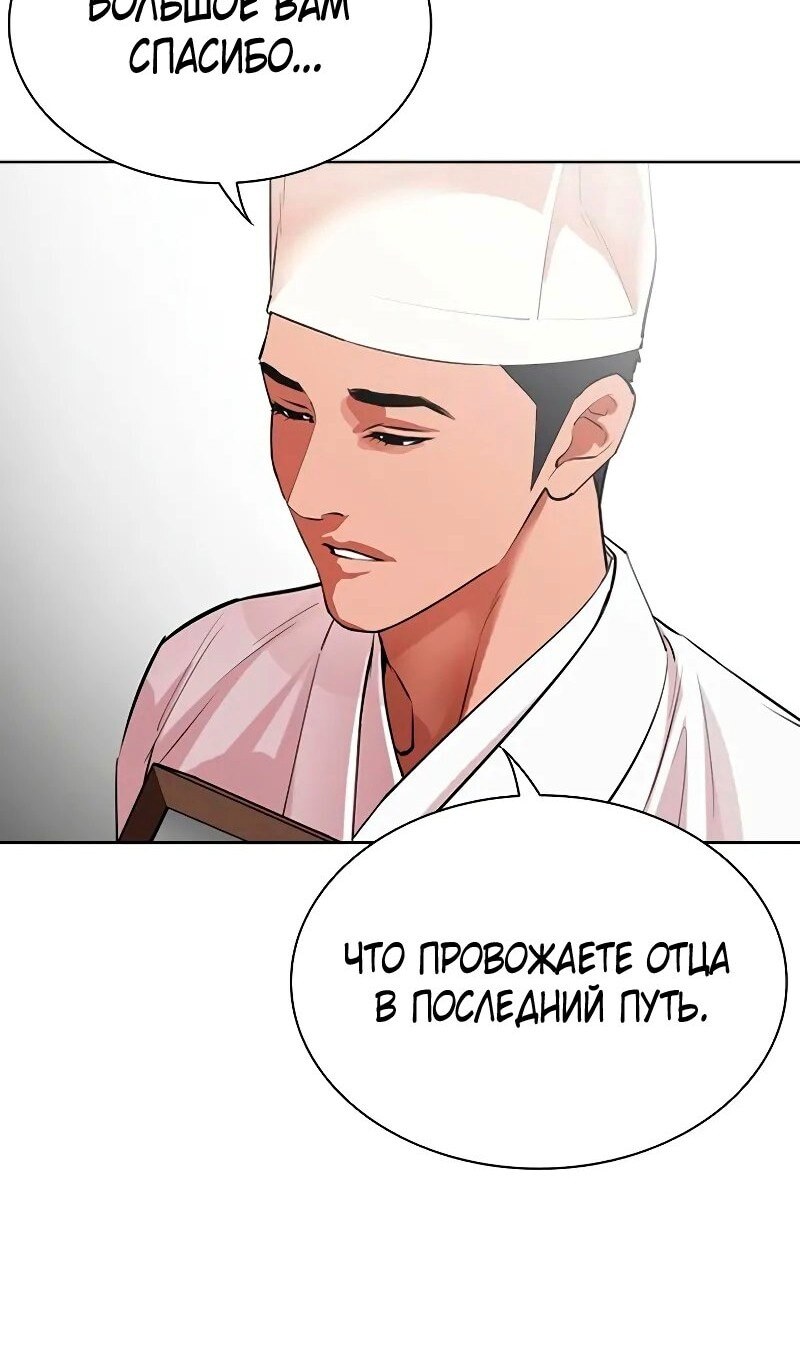 Страница 97