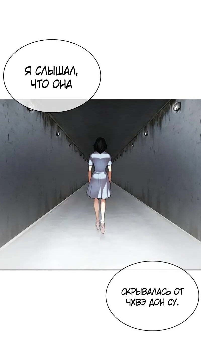 Страница 140