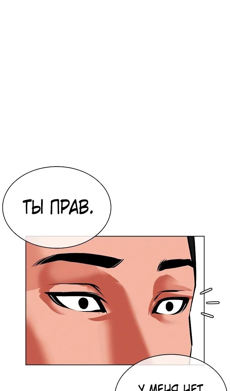 Страница 124