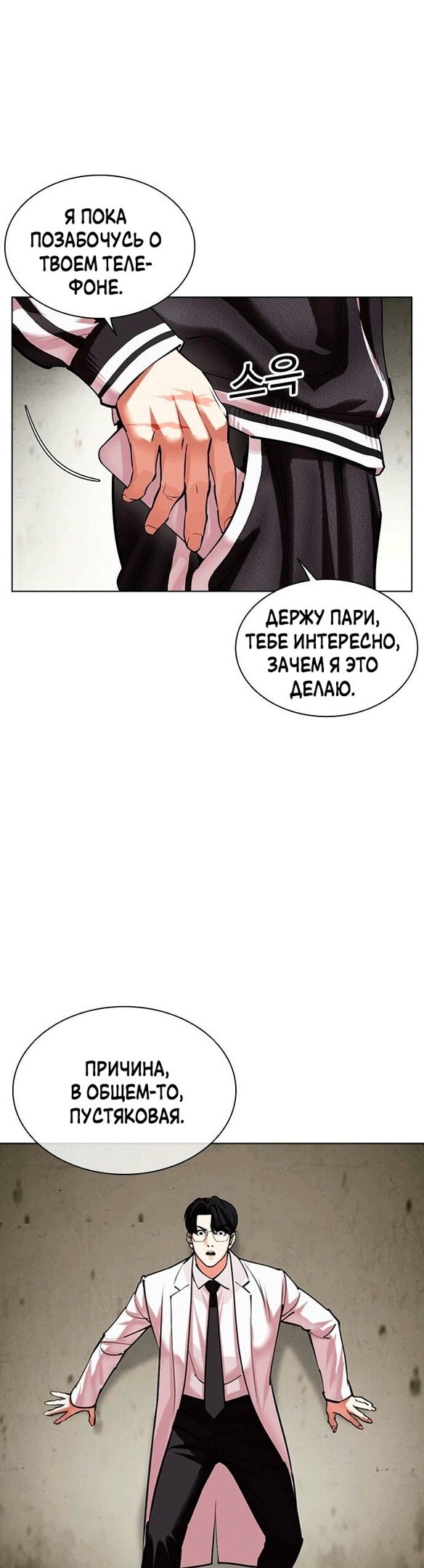 Страница 39