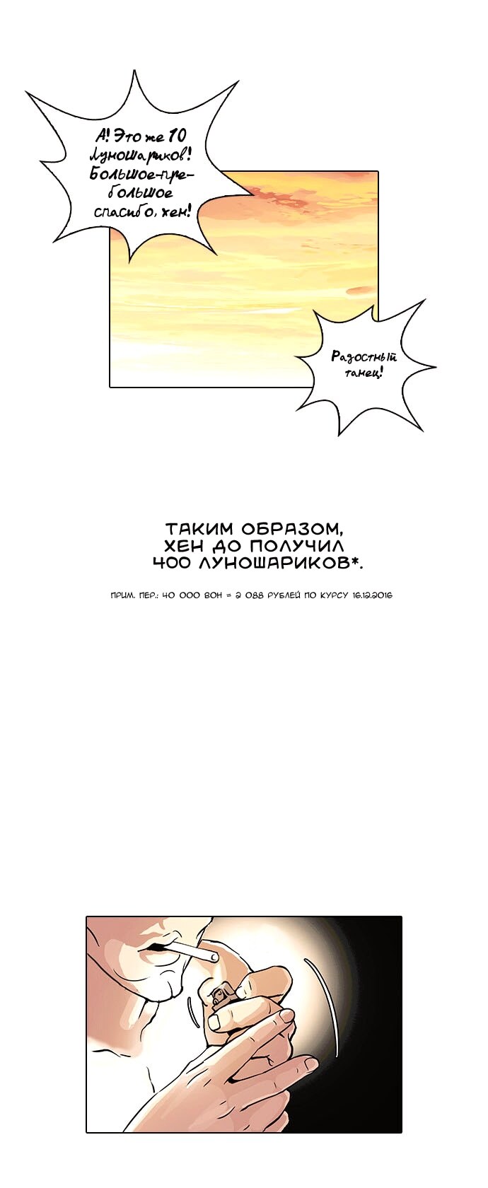 Страница 25