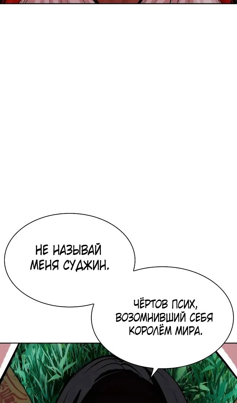 Страница 115