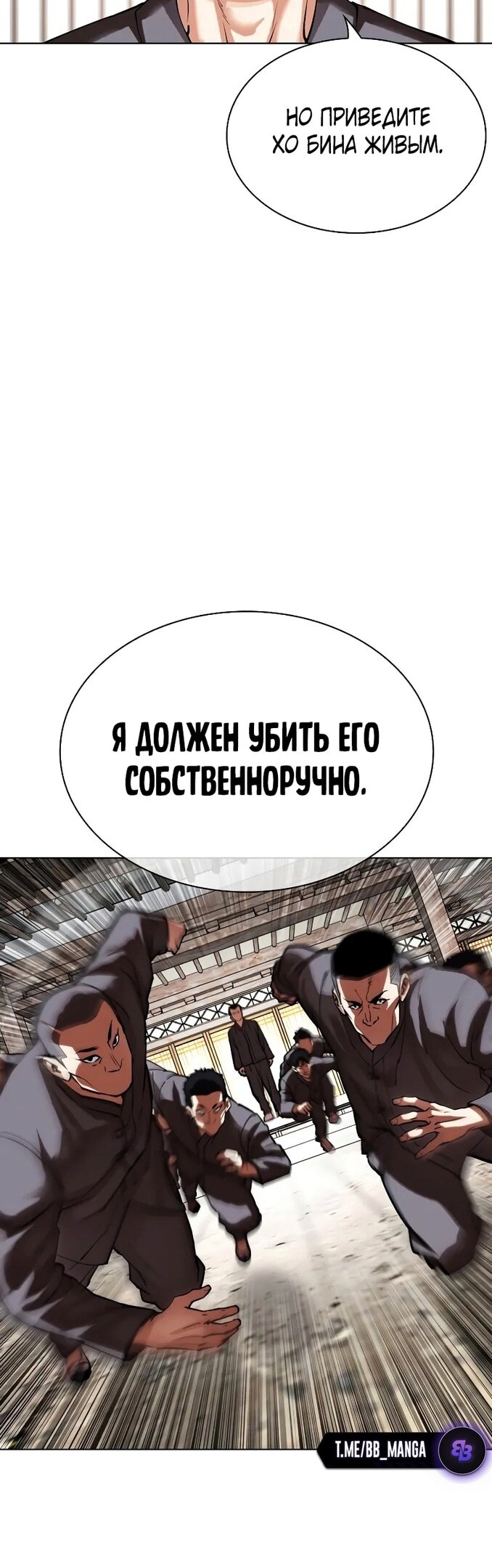 Страница 73