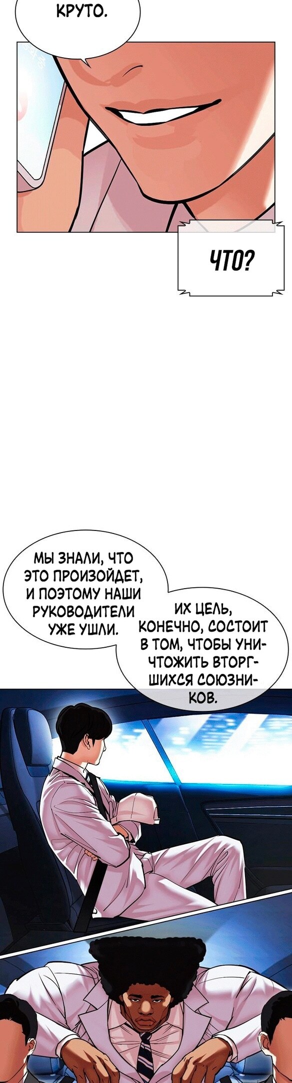 Страница 36