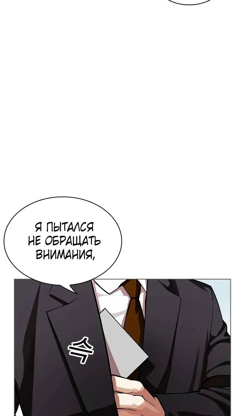 Страница 121