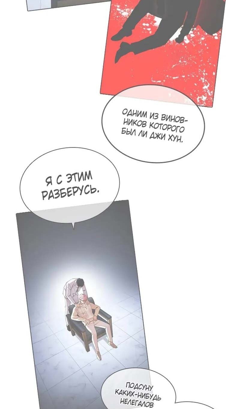 Страница 68