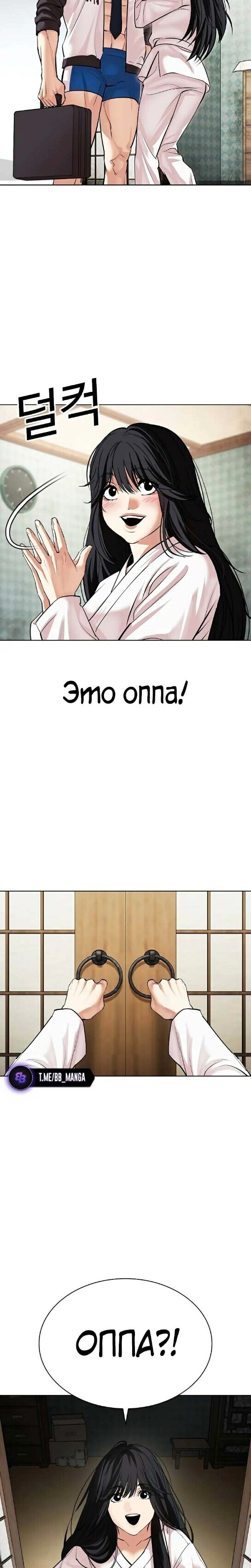 Страница 47