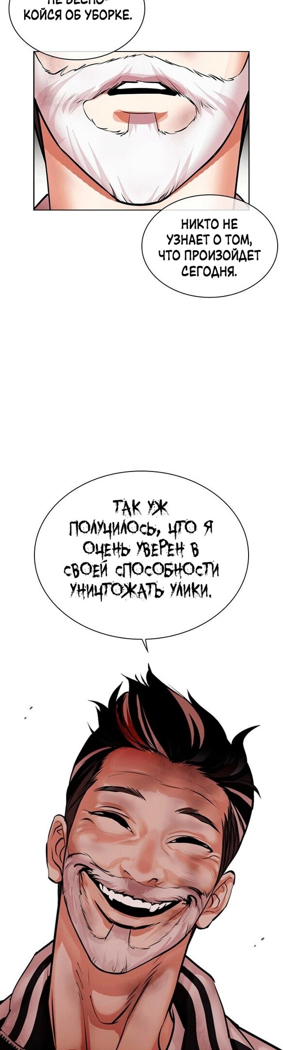Страница 57