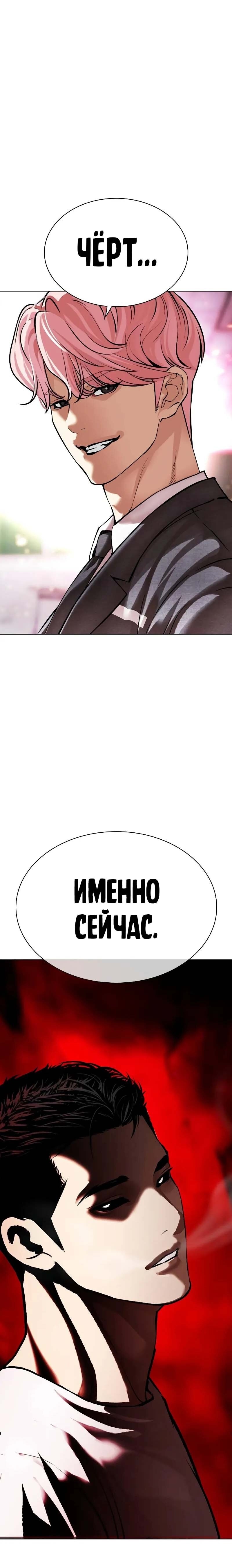 Страница 53