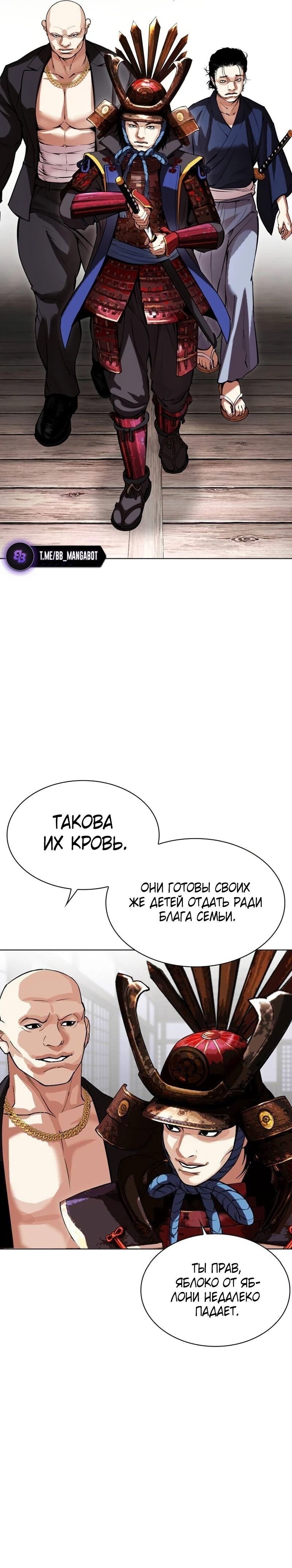 Страница 29