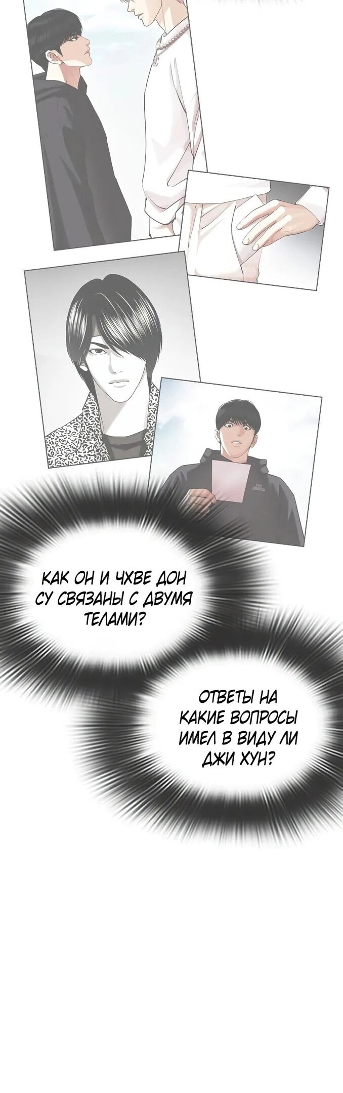 Страница 65