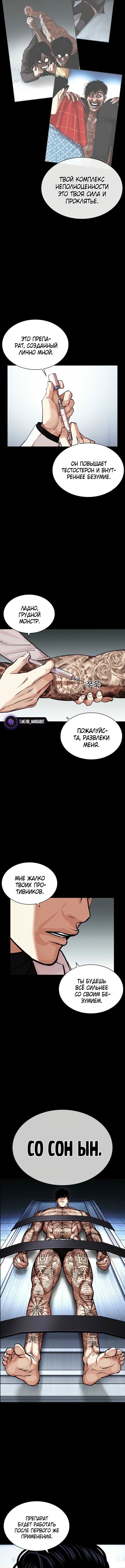 Страница 21