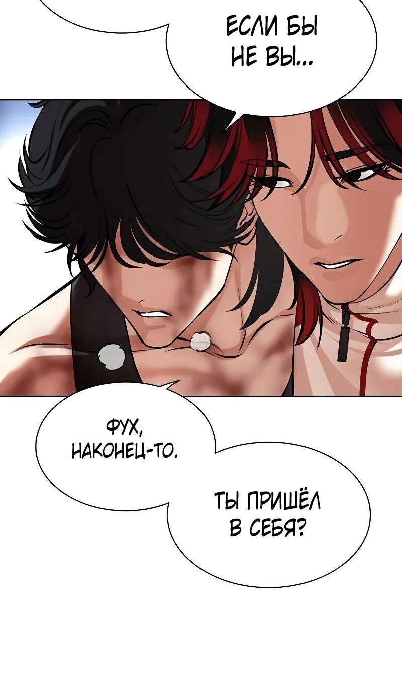 Страница 103