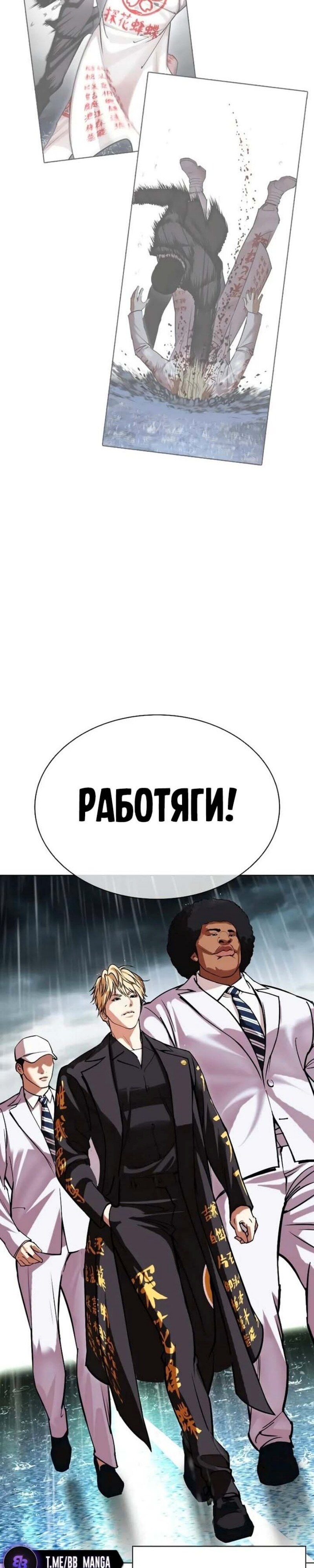 Страница 48