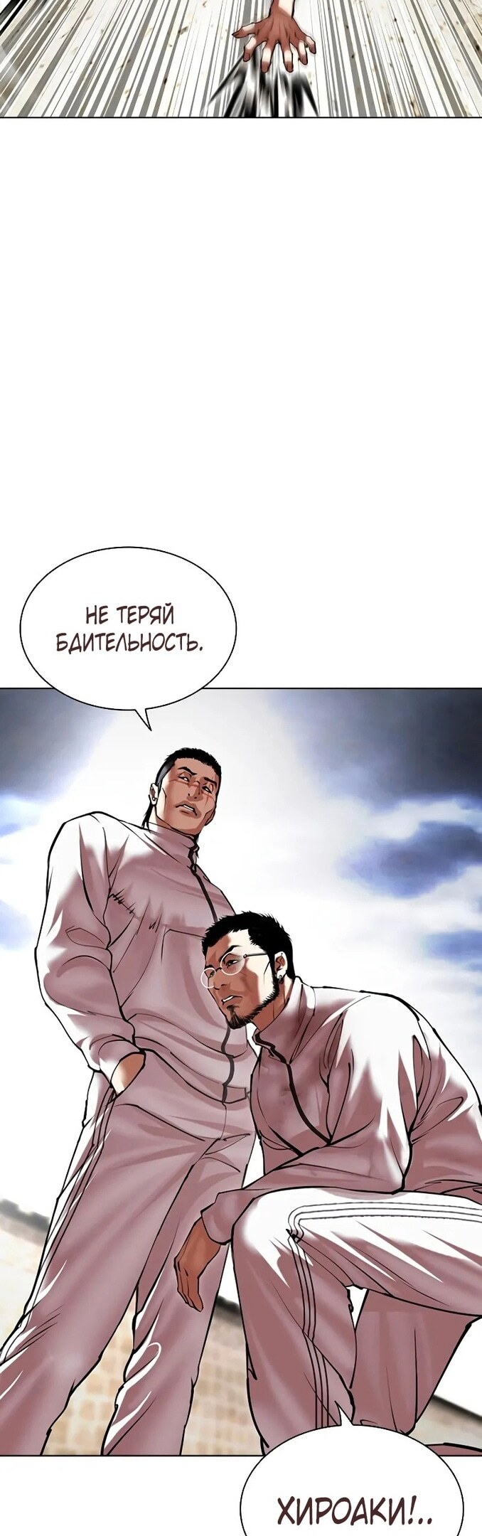 Страница 58