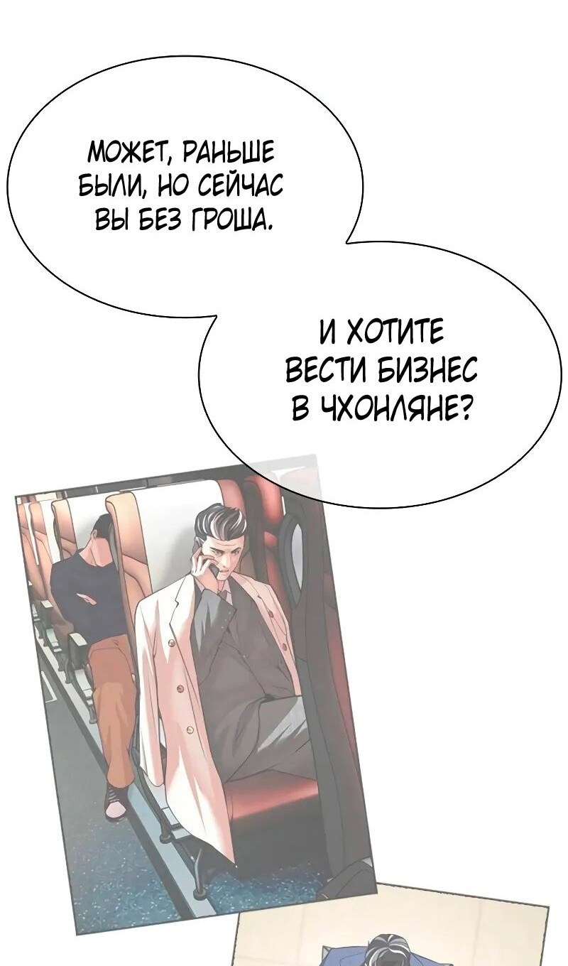 Страница 122