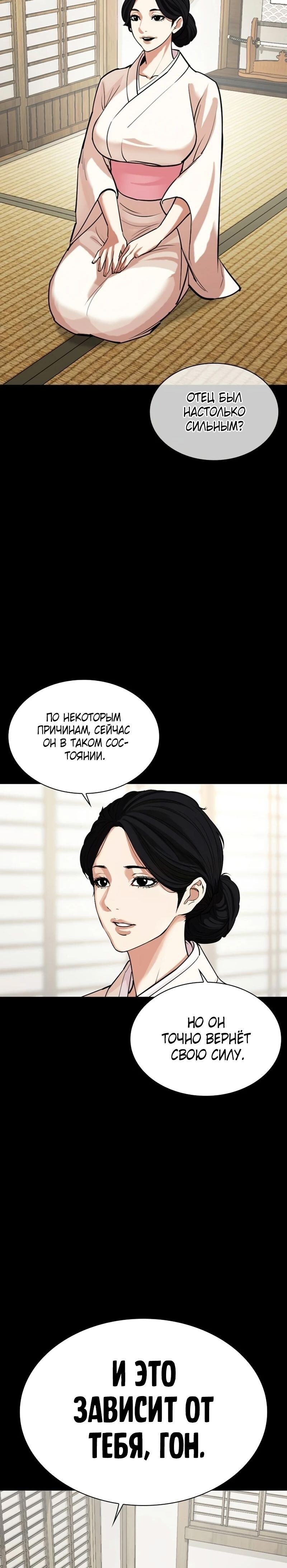 Страница 40