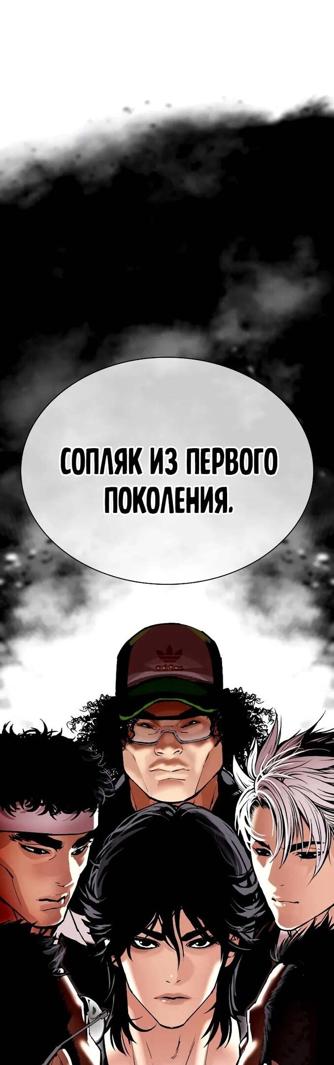 Страница 106