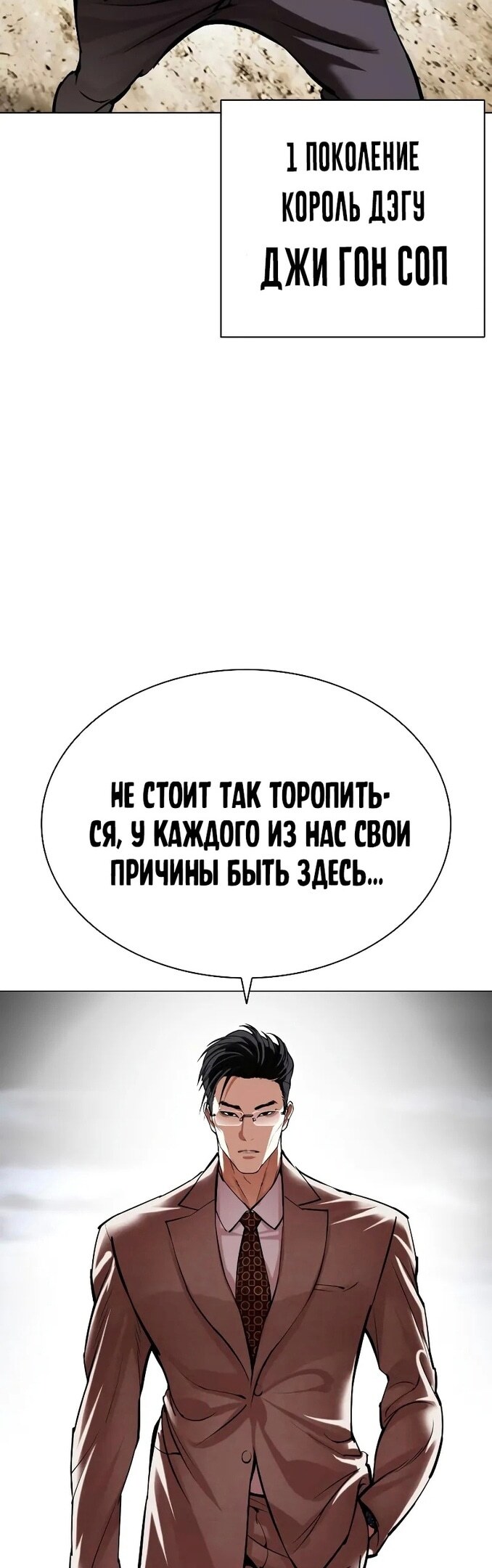 Страница 108