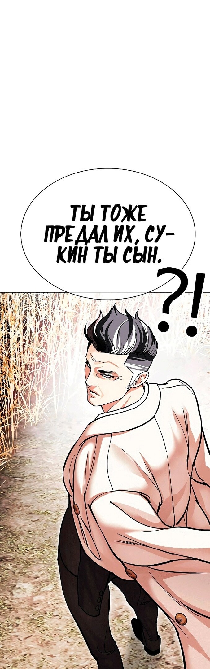 Страница 71
