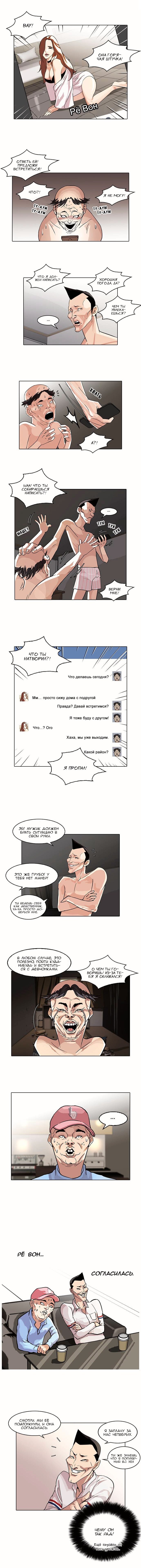Страница 4