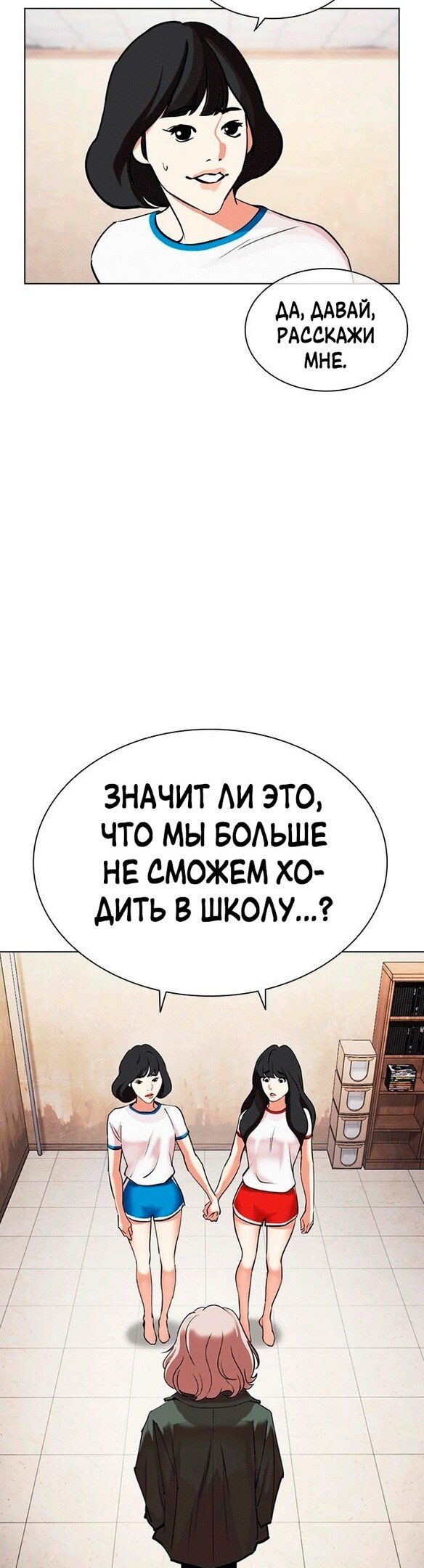 Страница 28