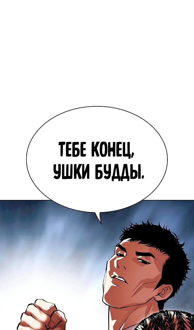 Страница 59