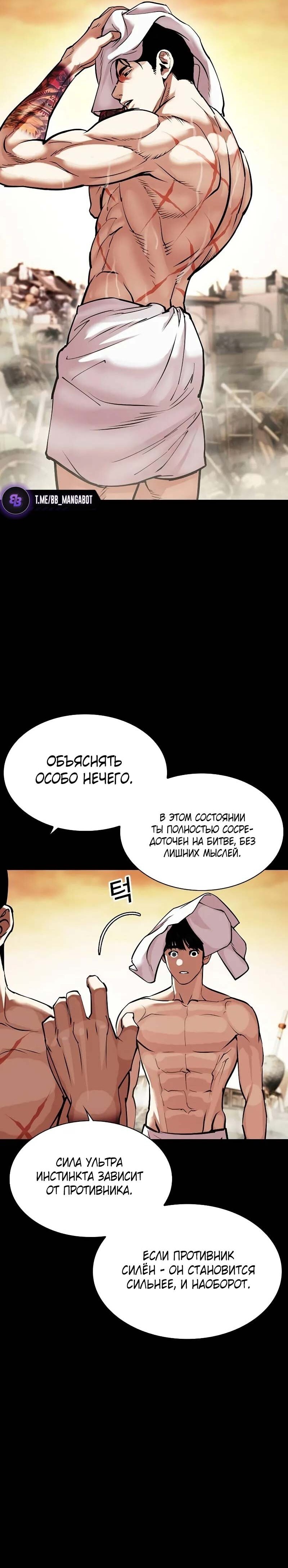 Страница 40