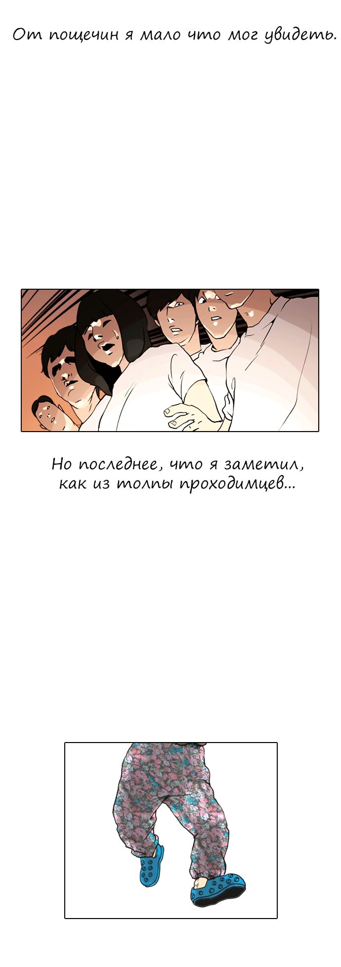 Страница 59