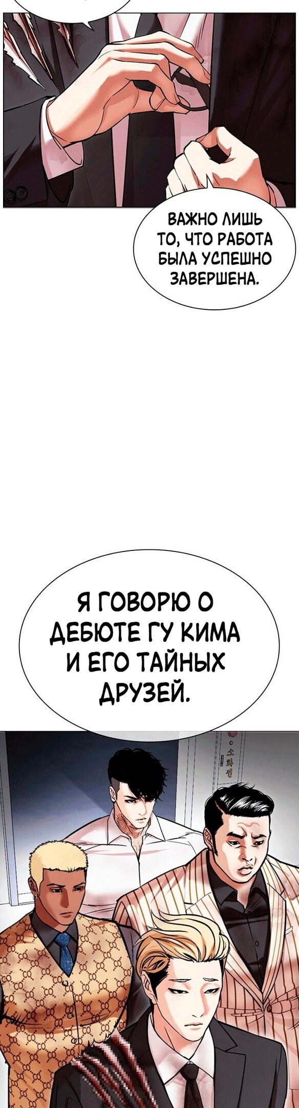 Страница 43