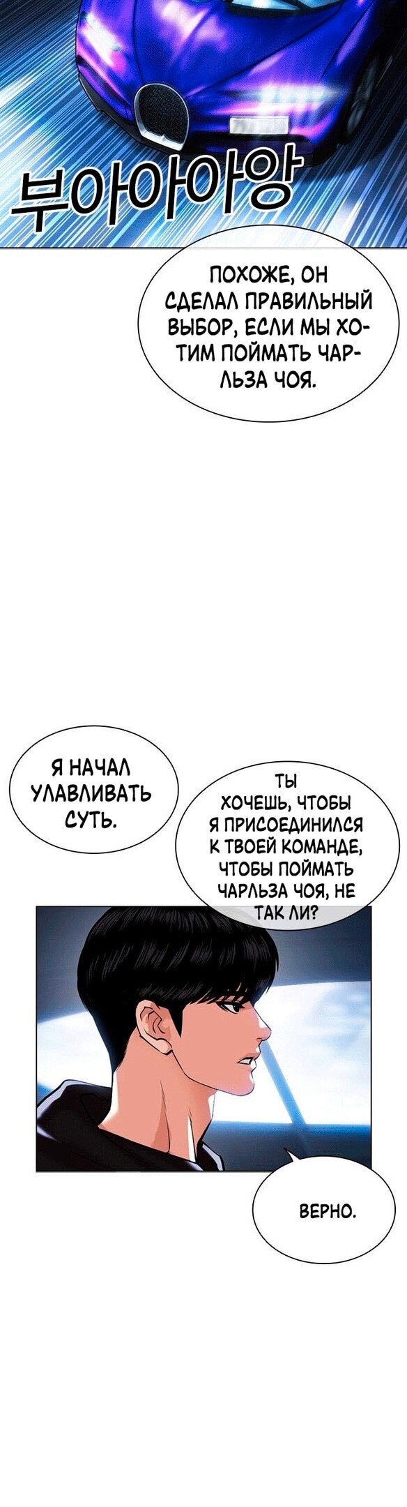Страница 51